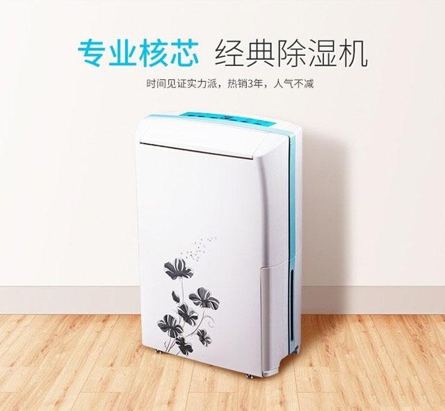 加湿机可以防秋燥