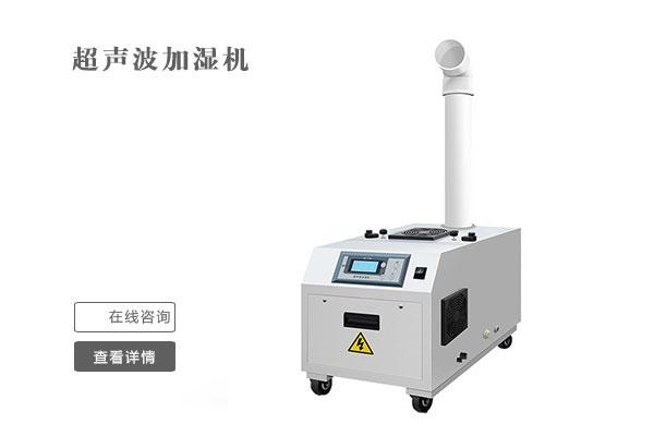 办公楼潮湿怎么办