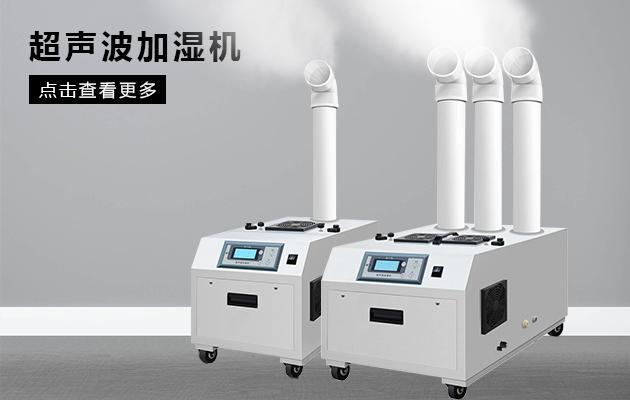 制药车间为什么需要防潮除湿
