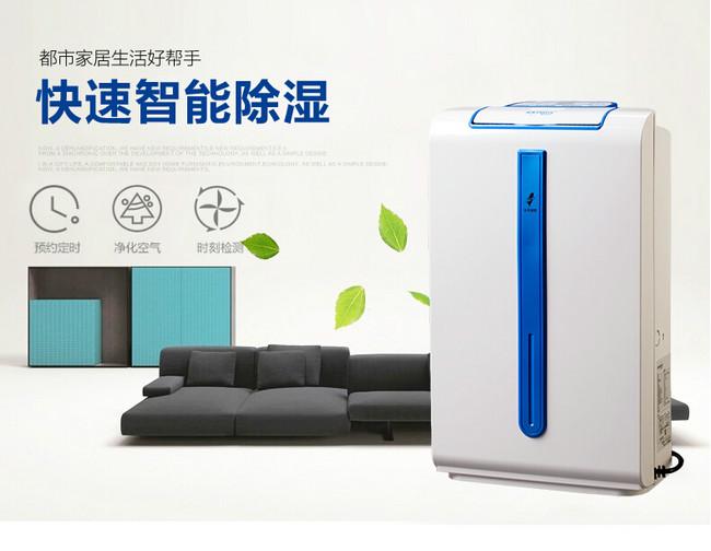 加湿机可以让静电远离印刷生产
